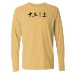 Garment-Dyed Heavyweight Long Sleeve T-Shirt - Comfort Colors® Thumbnail