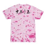 Crystal Wash Tie-Dye - Adult & Youth Thumbnail