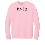 Unisex Sponge Fleece Drop Shoulder Sweatshirt Thumbnail