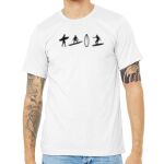 Unisex Heather CVC Short Sleeve Bella+Canvas Tee 3001CVC Thumbnail